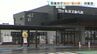 荒尾競馬場跡地に「道の駅」5日オープン　物産館や飲食店、避難用の備蓄も　熊本・荒尾市　|　熊本のニュース｜RKK NEWS｜RKK熊本放送