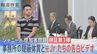 【ジャニーズ】34年前“怒りの”告白ビデオ入手「騙すのはよくねえっつんだよ！」複数の当時Jr.も証言【報道特集】|TBS NEWS DIG