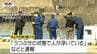 【動画】心肺停止から数時間は経過か...鶴岡市米子漁港で80代男性死亡　「海に男性が浮いている」などと通報　身元確認進める（山形）　|　山形のニュース│TUYテレビユー山形