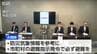 レベル４「危険場所にいる人 全員避難」　出水期前に『新防災気象情報』確認を　新潟県　|　新潟のニュース・天気｜BSN NEWS｜BSN新潟放送