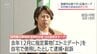 「ゾンビたばこ」を使用した罪　元広島・羽月隆太郎被告(宮崎市出身)に拘禁刑1年・執行猶予3年の判決　|　MRTニュース ｜ ＭＲＴ宮崎放送