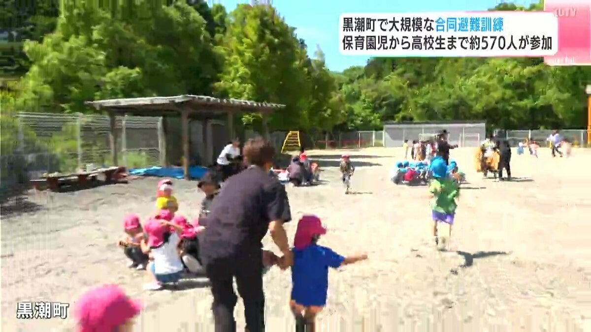 保育園児から高校生まで約570人が参加 最大33mの津波が想定されて