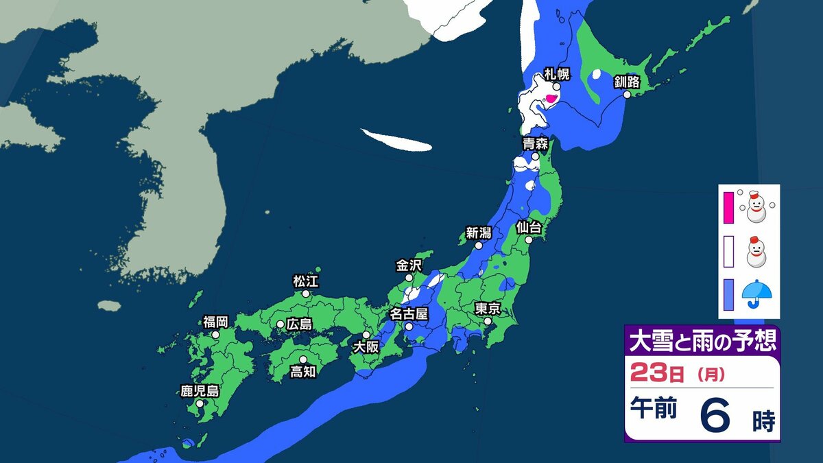 サムネイル_【今後の雨や雪は?】前線通過で23日にかけて西日本~東日本で落雷や急な強い雨などに注意 西日本では24日も激しい雨に?【3時間ごとのシミュレーション・22日正午更新】