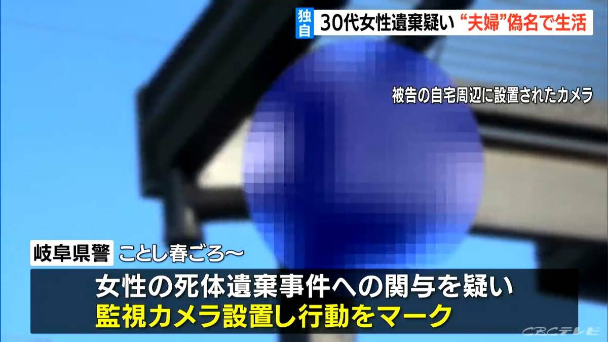 プール監視員 女子 