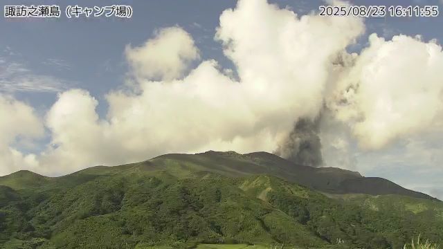 諏訪之瀬島で爆発的噴火 噴煙1200m【きょう・あすの降灰予報