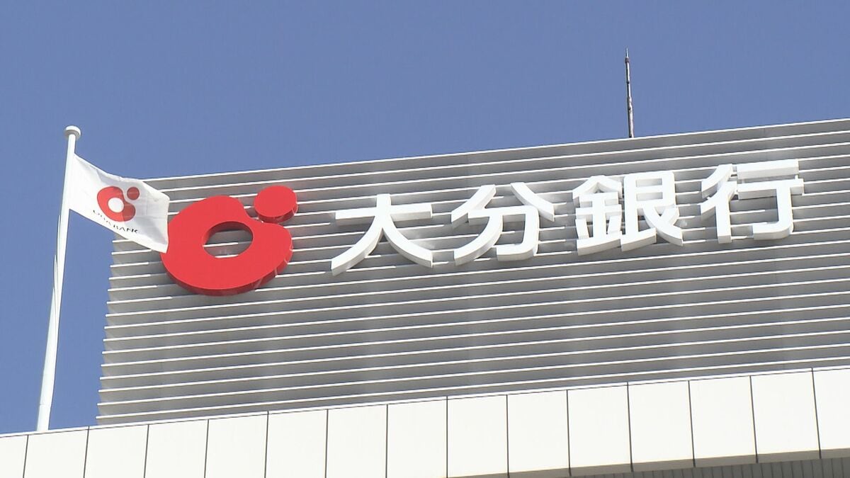 大分銀行グループが井上酒造に投資　組織体制強化で事業継続へ