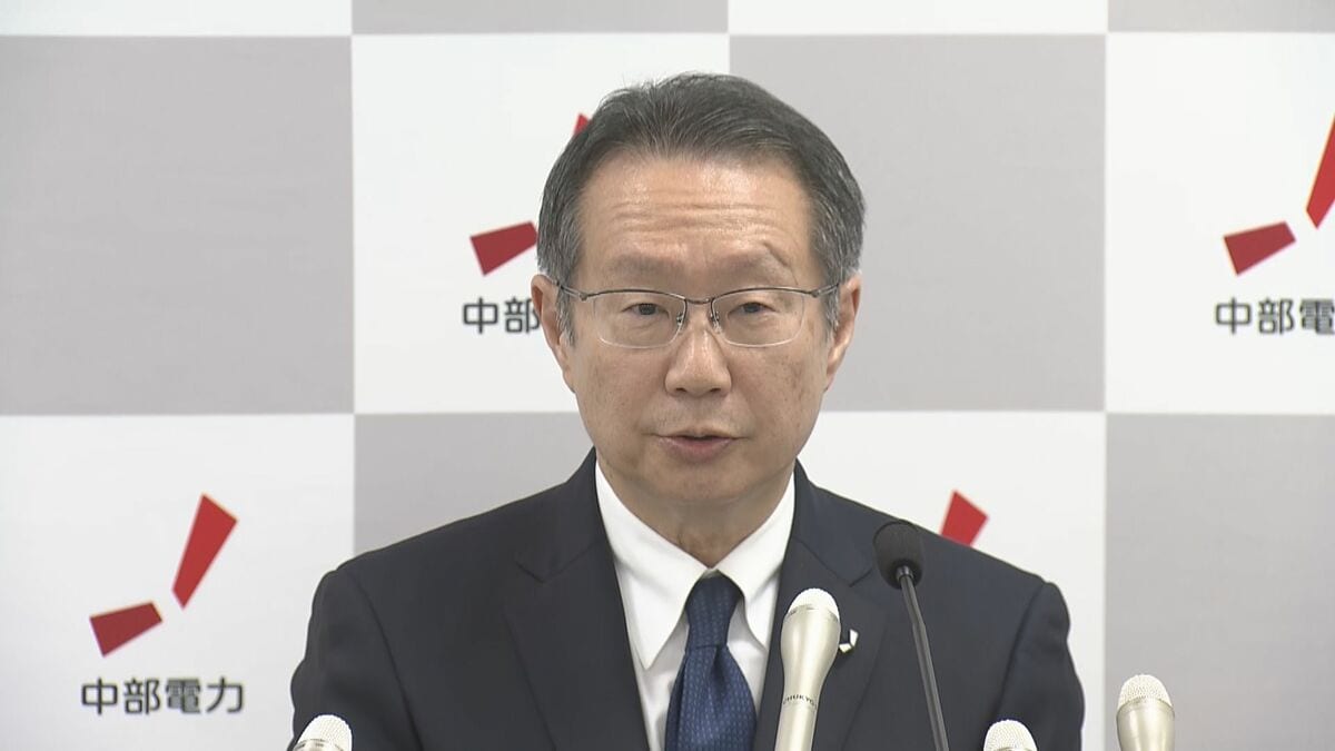 中部電力･安井稔社長 浜岡原発データ不正をめぐり“基準地震動”を再算出する意向 ｢本当の数字はどうなのか、皆さんも知る権利がある｣ 
