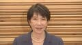 【速報】高市内閣の支持率63.0%　先月から0.5ポイント上昇　JNN世論調査| TBS CROSS DIG with Bloomberg