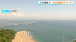 ３日連続で高知県内に「熱中症警戒アラート」　熱中症対策を|TBS NEWS DIG