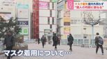 マスク“個人の判断に委ねる”どう思う?ー「マスクの効果などデータや指針を示すべき」専門家【ひるおび】|TBS NEWS DIG