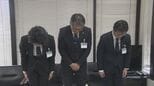 持ち家を賃貸と偽装、住宅手当74万円を不正受給　25歳の大分市職員を減給処分|TBS NEWS DIG