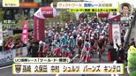 好調ヴィクトワール広島　個人とチームで国際レース初優勝|TBS NEWS DIG