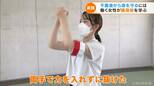 もし“不審者”に腕をつかまれてしまったら…警察官に学ぶ護身術「両手を勢いよく引き上げて」 実際に体験してみると | 名古屋・愛知・岐阜・三重のニュース【CBC news】 | CBC web