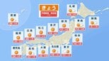きょうも穏やかな秋晴れ続く 週明け以降は強烈寒気が流入 北陸・東海~北海道は山地中心に大雪やふぶきのおそれ|TBS NEWS DIG