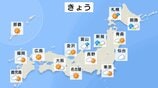 関東甲信　1時間に最大40mmの降雨予想　雨雲の発達・停滞で“警報級”の可能性も　大気の状態が不安定の見込み【雨と風のシミュレーション】　|　富山のニュース｜天気・防災｜チューリップテレビ