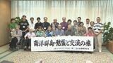 「生きているうちは行きたい」太平洋戦争で沖縄出身者約1万3000人が戦没した南洋群島へ遺族らが出発 | 沖縄のニュース|RBC 琉球放送