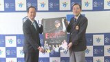女子プロゴルフ「フンドーキンレディース」15日開幕 関係者が市長表敬訪問 大分・臼杵市 | 大分のニュース|OBS NEWS|大分放送