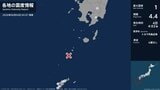 宮崎県、鹿児島県で最大震度1の地震 宮崎県・都城市、鹿児島県・大崎町、奄美市、大和村、瀬戸内町|TBS NEWS DIG