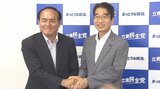 立憲民主党県連が次期衆院選大分1区で現職・吉良州司氏の支援を決定 | 大分のニュース|OBS NEWS|大分放送