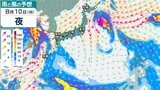 【台風情報】大型の「台風15号（チャンホン）」いまどこに？ お盆の日本列島に影響のおそれ...最大瞬間風速35 m/s予想　今後の進路予想 18日(火)までの雨・風シミュレーション【気象庁8日午前10時5分発表】|TBS NEWS DIG