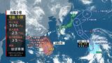 【台風情報・進路予想】台風10号発生 来週28日(月)にも関東から東北に接近か 台風9号は停滞し複雑な動きも | 愛媛のニュース - Nスタえひめ|あいテレビは6チャンネル