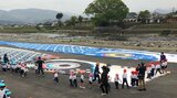 ジャンボこいのぼりの虫干し 「日本童話祭」4年ぶり通常規模で開催へ 大分|TBS NEWS DIG