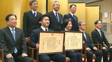 史上初の快挙 夫婦で空手日本一 大野ひかる・西山走選手に大分市民栄誉賞 | 大分のニュース|OBS NEWS|大分放送