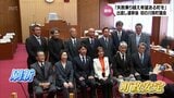 リコール成立に伴う出直し選挙後 初の川南町議会 新議長「過去の失敗を乗り越え、希望ある川南町を」 | MRTニュース | MRT宮崎放送