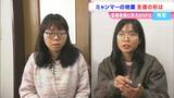 「地震で約1700人死亡」日本・ミャンマー医療人育成支援協会が人道支援を模索 軍事政権下ゆえの難しさ【岡山】|TBS NEWS DIG
