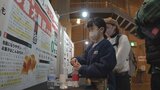 ラムネづくりにも挑戦　実験でお菓子を学ぶ企画展・山梨県立科学館|TBS NEWS DIG