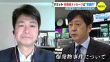 「これが核の真実だ。残り１か月で発信を」 共同通信・太田編集委員に聞くＧ７広島サミットの焦点　核廃絶メッセージは “悲観的”　|　RCC NEWS | 広島ニュース | RCC中国放送