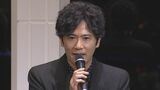 稲垣吾郎さん　新型コロナウイルス感染を公表　29日（土）夜に身体の不調|TBS NEWS DIG