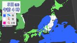 東京23区でも雪予想 あさって(5日)にかけて関東甲信の広い範囲で積雪か 雪はいつどこで降る?最新のシミュレーション【大雪情報】|TBS NEWS DIG