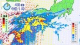 【台風情報】台風24号「警報級の大雨」へ「前線」刺激する見込み ※13日までの雨風シミュレーション【3日午前8時更新】|TBS NEWS DIG
