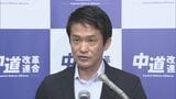 高校生死亡の辺野古沖事故　中道・小川代表、学習プログラムめぐり「政治問題化は控えた方が」|TBS NEWS DIG