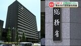 耐震性能は「本当に不足しているのか」私たちは市の発表を信じていいのか? 国との食い違いは、なぜ? 熊本市役所本庁舎建て替え問題 | 熊本のニュース|RKK NEWS|RKK熊本放送