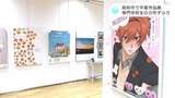 「就職しても創作活動は続けたい」専門学校生の力作がずらり!卒業作品展【高知】|TBS NEWS DIG