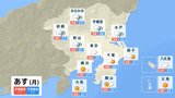 関東甲信 19日にかけて大気の状態が不安定 警報級の大雨となる可能性 関東北部では1時間50ミリの“バケツをひっくり返したような雨”の予想 | 富山のニュース|天気・防災|チューリップテレビ