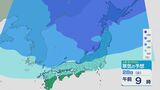 【大雪情報】北陸地方にJPCZが停滞へ 28日の上空約5500メートルは能登で-36度の見込み 厳しい寒気で日本海側は大雪のおそれ 最新の雪と風シミュレーション|TBS NEWS DIG