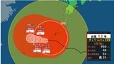 【台風情報】大型で強い台風13号(ドルフィン)は沖縄直撃...最大瞬間風速55 m/s 奄美・沖縄では暴風や高波などに厳重に警戒 線状降水帯発生の可能性も 台風15号の今後はどうなる? 進路予想・勢力を詳しく 全国の天気を画像で 気象庁|TBS NEWS DIG