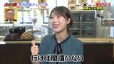 食の宝庫・福島!旬と個性が光る人気外食チェーン店で新発見!【ふくしまSHOW】 | 福島のニュース│TUF
