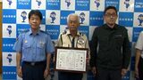「誰かに連れ去られたら…」裸足のままひとりで歩く2歳児 警備員の“とっさの判断”が幼い命救う | 静岡のニュース | SBSNEWS | 静岡放送