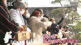 善光寺で3年ぶりの節分会…約300人の福男福女が本堂の回廊から豆まき 長野市|TBS NEWS DIG
