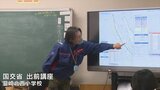 「思ったことを行動に移し命を守りたい」韮崎市の小学校で国土交通省による特別授業　児童が自然災害への備えを学ぶ　山梨　|　山梨のニュース | ＵＴＹテレビ山梨