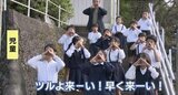 全校児童13人「ツルよ来―い！早く来ーい！」本州唯一のナベヅル越冬地・山口県周南市八代地区で児童が飛来願う|TBS NEWS DIG