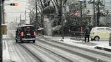 【大雪警報】甲府市、富士吉田市、都留市、山梨市、大月市、韮崎市など山梨県内全域に発表 | 山梨のニュース | UTYテレビ山梨