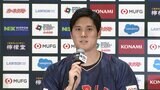WBCへ侍ジャパン大谷翔平が会見に登場「優勝だけ目指して頑張りたい」|TBS NEWS DIG