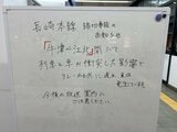 【速報】JR長崎本線・佐世保線 踏切事故で一時運転見合わせ | 長崎のニュース | 天気 | NBC長崎放送