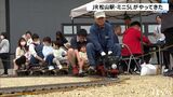 延期を経て…JR松山駅に「ミニSL」がやってきた! | 愛媛のニュース - Nスタえひめ|あいテレビは6チャンネル
