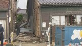 「ようやく始まった!」公費解体に着手 能登半島地震からもうすぐ半年 富山・氷見市 | 富山のニュース|天気・防災|チューリップテレビ